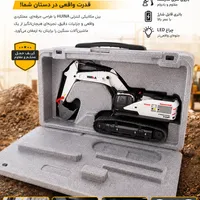 بیل مکانیکی کنترلی هوینا۱۵۹۴