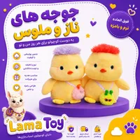 جوجه زرد بزرگ