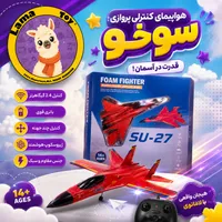 هواپیما پروازی سوخو۲۷
