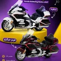 موتور فلزی هوندا گولدوینگ ۲۰۲۱