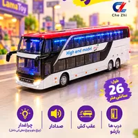 اتوبوس فلزی سترا